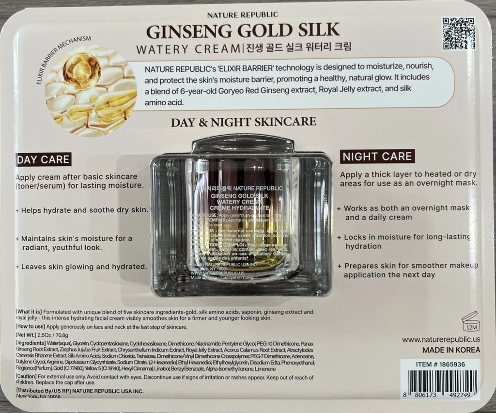 Nature Republic Ginseng Gold Silk Watery Cream 2.50z/70.8g