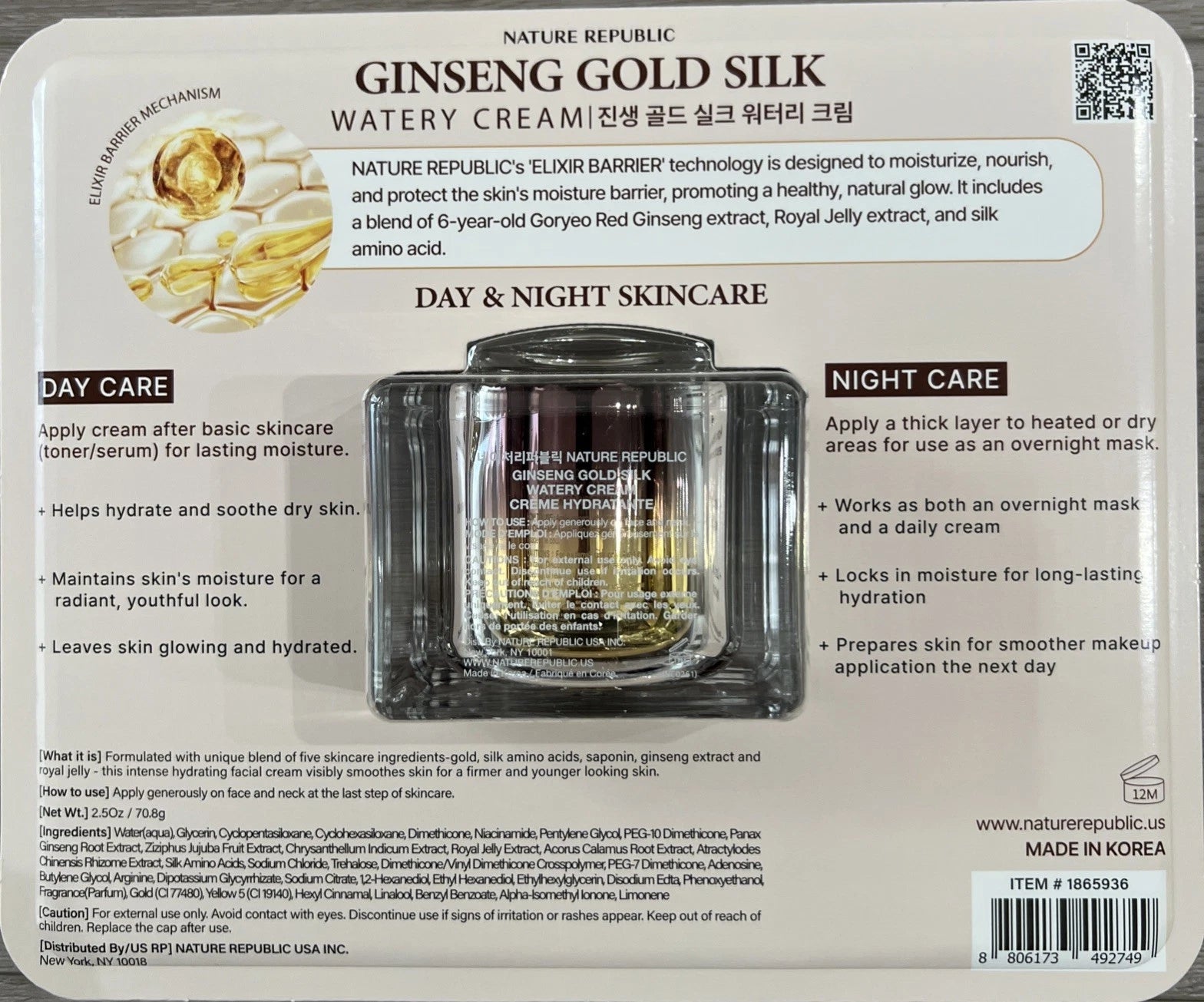 Nature Republic Ginseng Gold Silk Watery Cream 2.50z/70.8g